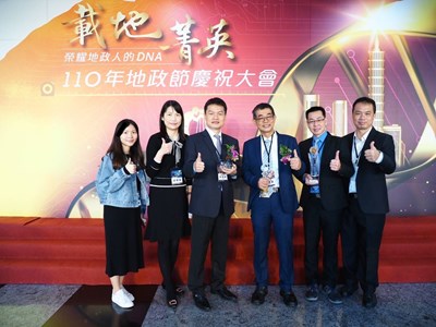 中市地政業務考評成績亮眼 獲中央三大獎肯定