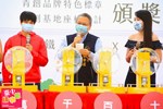 中區嘉年華 鐵道市集 - 台中市令狐榮達公布幸運兒