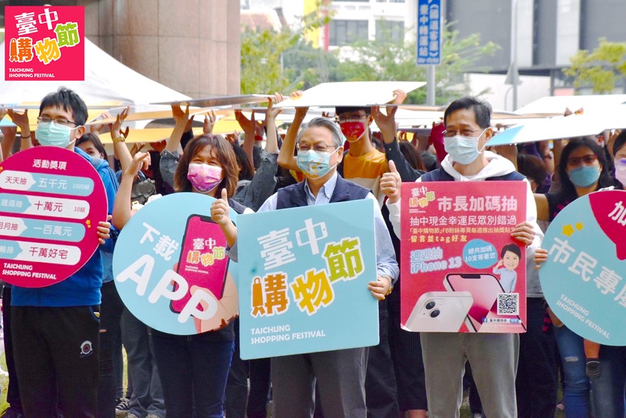中區嘉年華 鐵道市集 - 快閃大合照