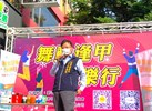 逢甲商圈—舞動逢甲 快樂行活動記者會 - 台中市政府經濟發展局 李逸安副局長致詞