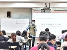 04 拾已寰教授致詞1