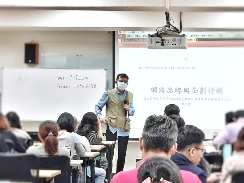04 拾已寰教授致詞1