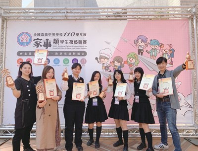 全國技藝競賽家事類成績出爐 中市學校勇奪8座金手獎