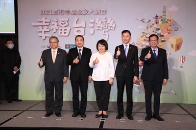 2021縣市幸福指數調查 台中施政滿意度六都第二