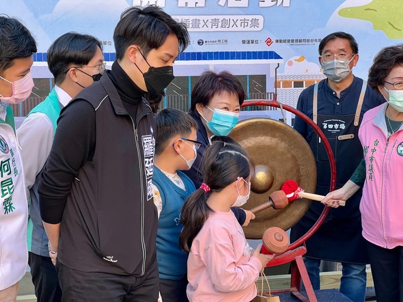 04 啟動儀式