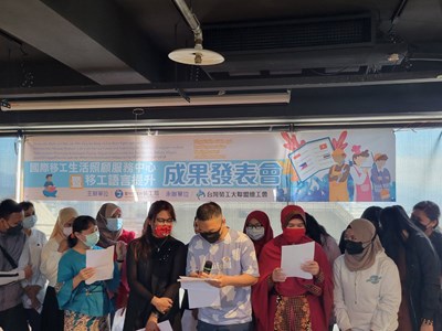 鼓勵移工學習與溝通 中市府辦移工中文班成果發表會