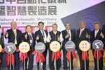 03 令狐副市長出席2021台中自動化機械暨智慧製造展開幕剪綵2