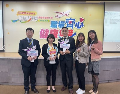 全國績優健康職場表揚 中市職場獲6項殊榮