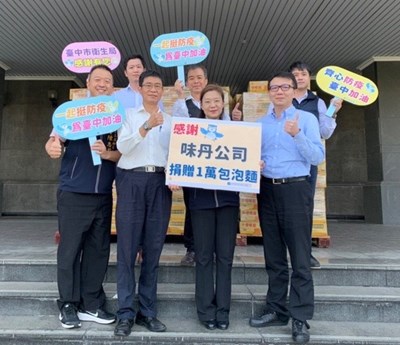 衛生局表示,感謝維他露公司捐贈舒跑飲料1萬瓶、味丹企業捐贈泡麵1萬包,共同響應台中百貨賣場新冠疫苗接種活動