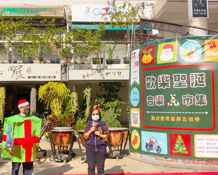 東海藝術街商圈-歡樂聖誕音樂市集-台中市政府經發局倪世齡主任秘書致詞