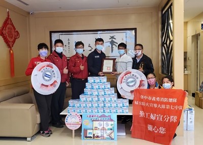 環球台中產後護理之家捐贈住警器 中市消防局感謝守護住家安全