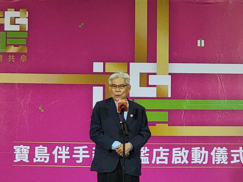 02 中華民國糕餅公會聯合會周子良理事長致詞