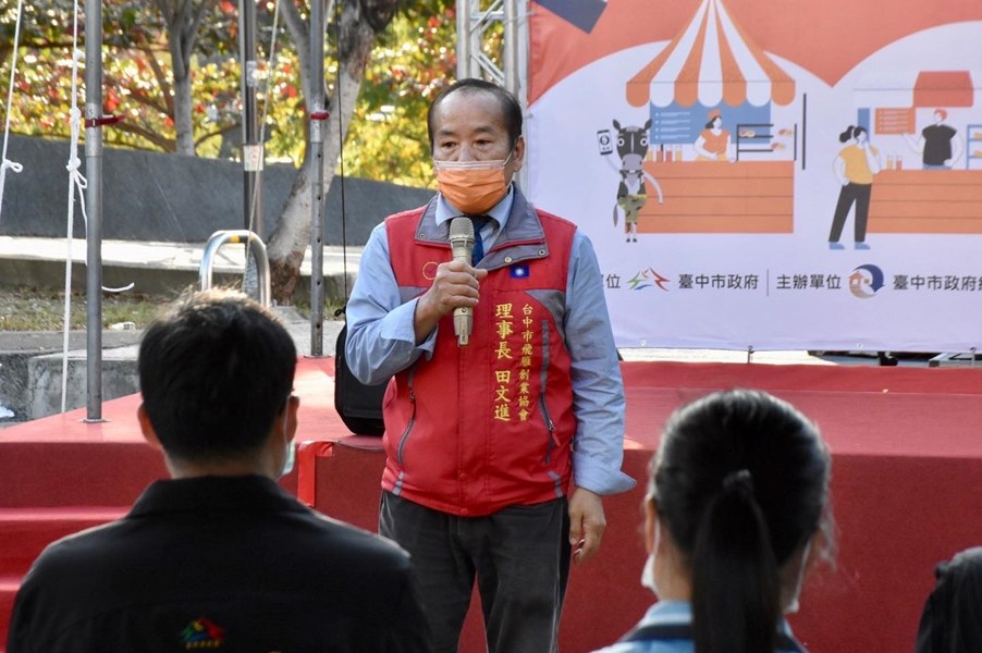 05 田文進理事長致詞