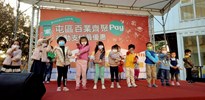 10 活動節目表演1