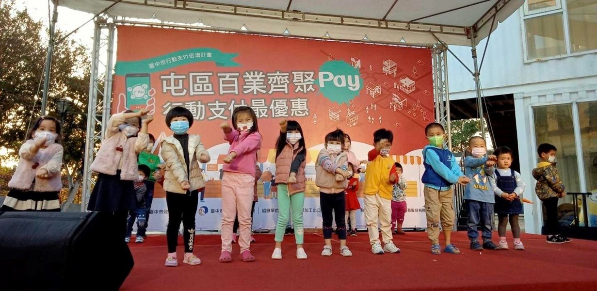 10 活動節目表演1