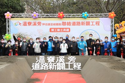 紓解大甲聯外車潮 盧市長主持溫寮溪旁聯外道路開工