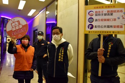 從嚴面對-中市府視察視聽歌唱業者落實防疫
