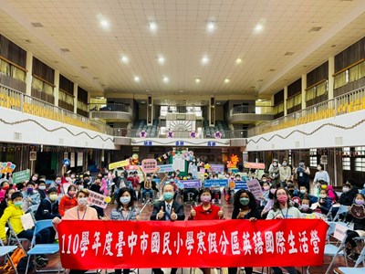 帶孩子旅行飛越世界各洲 中市寒假英語國際生活營開跑