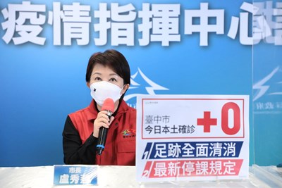 外縣市確診者足跡到台中 中市府掌握疫調全面清消