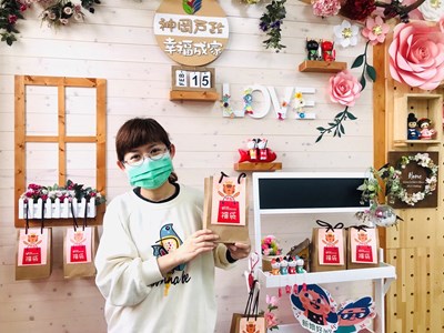 神岡戶所送上實用家居的「樂虎(Love)」福袋,祝福新人溫馨成家、永浴愛河