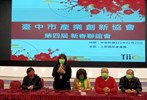 01 許瓊華科長致詞
