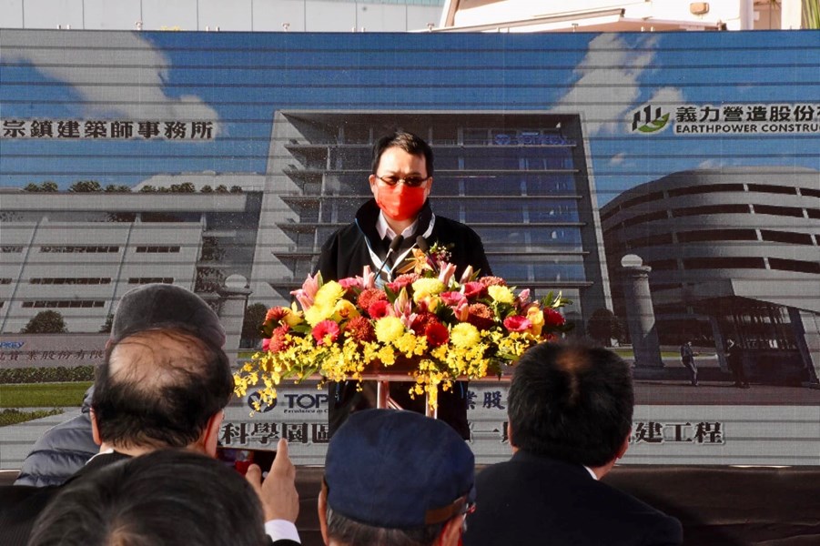 03 黃崇典秘書長致詞