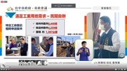 03 專案報告