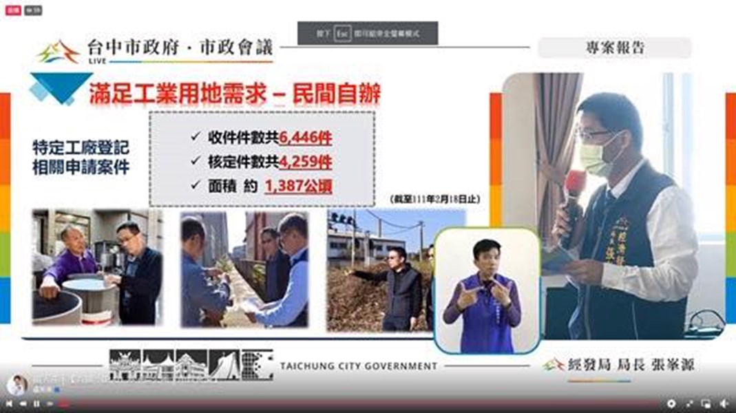 03 專案報告