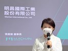 03 盧秀燕市長參訪明昌國際公司  致詞