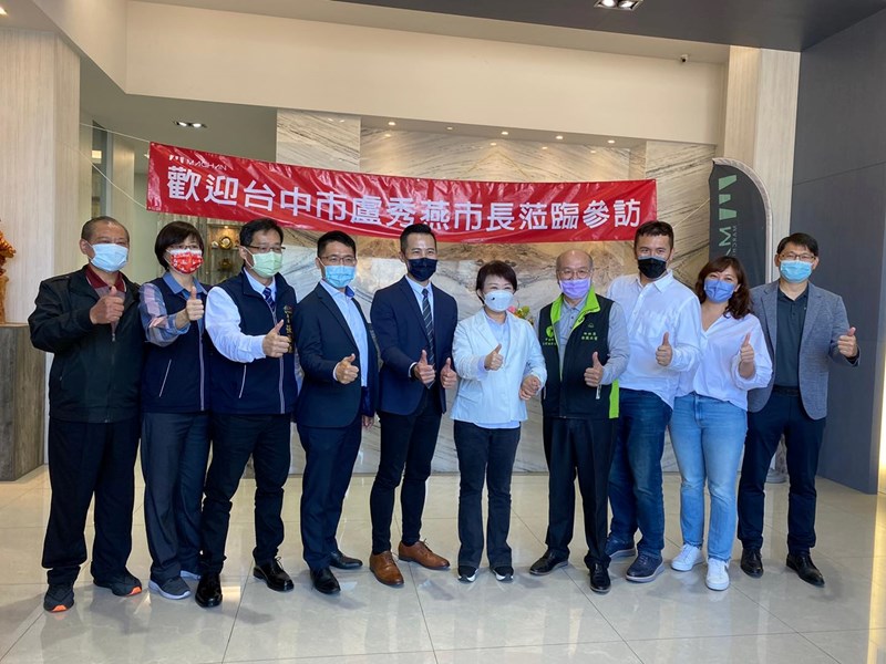 04 盧秀燕市長參訪明昌國際公司合影2
