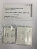 瑩芳公司試量產產品