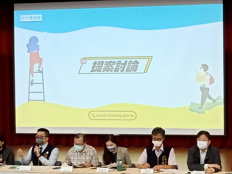 02 提案討論