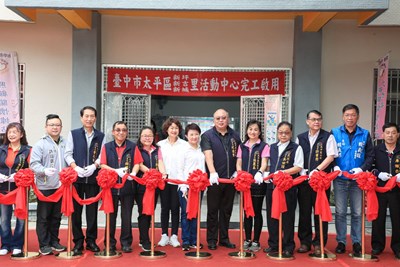新坪新吉新城里活動中心啟用 盧市長:場域煥然一新更安全舒適