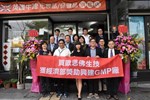 03 張峯源局長率領招商工作小組訪視歐思佛生技
