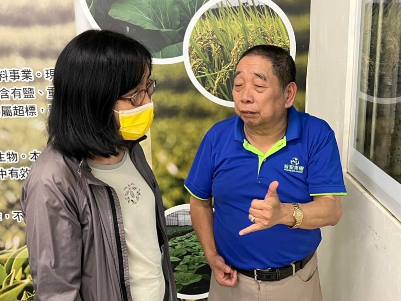 04 審查委員實地查訪