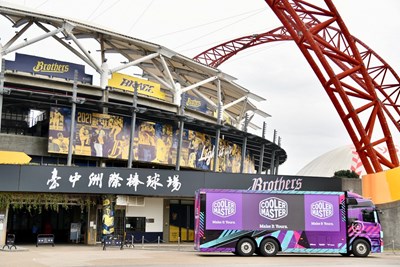 「酷玩行者」電競體驗車全臺巡迴,4月2日臺中首站啟航