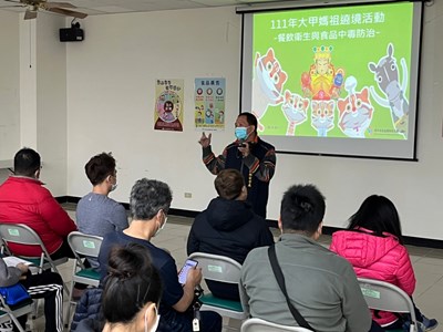 台中市食品藥物安全處昨日於遶境前,邀請大甲區蔣公路夜市攤販、周邊餐飲業等逾71家業者參加衛生講習
