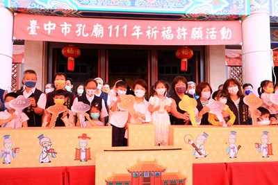 盧市長現場與前來參與學童高舉智慧鑰匙,一起祈福許願