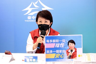 盧市長表示,每多篩驗一個陰性,就多一個家庭安心
