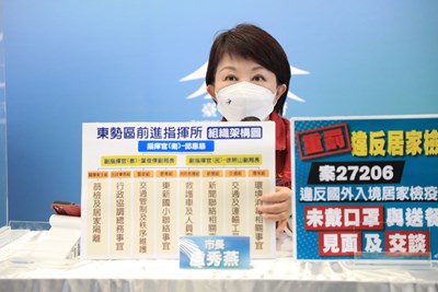 盧市長下令開設東勢前進指揮所 暫緩多項公辦活動