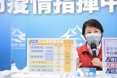 中市南區公所非櫃檯員工確診 中市府清消疫調防堵疫情