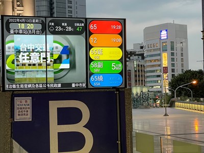從容搭車又便利 台中車站2樓公車電視牆啟用