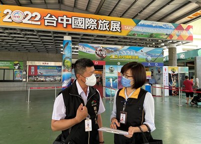 台中春季旅展來了 消保官籲:考量疫情理性消費