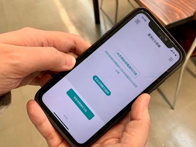 中市經發局籲各企業落實防疫措施 鼓勵下載社交距離APP