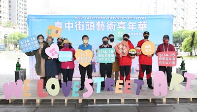臺中街頭藝術嘉年華7日綠空鐵道,14、15日中央公園熱鬧展開