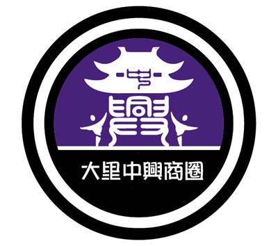 大里中興商圈