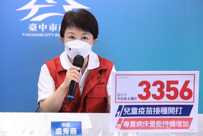 中市本土確診+3356 兒童疫苗開打首日運作順利