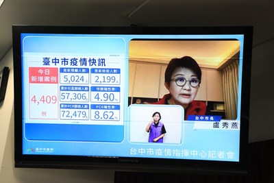 盧市長宣布中市第一劑疫苗覆蓋率破9成 24位中重症患者康復解隔