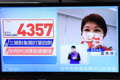 中市本土確診+4357 盧市長:三類對象即日起可接種第四劑