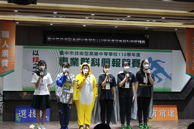 以技之才翻轉未來! 台中市專業群科簡報競賽決賽登場
